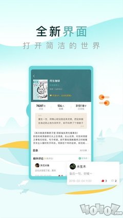 三只松鼠搜索引擎营销案例